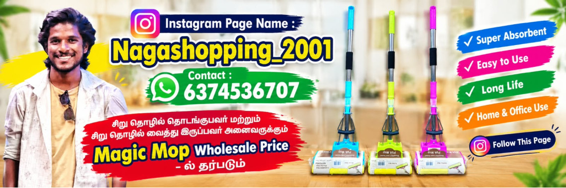 Nagashopping